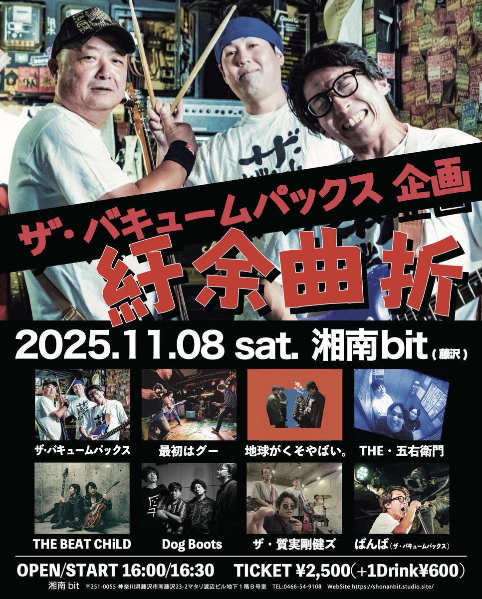 グリーン様•*¨*•.¸♬︎ 地球がくそやばい。公式 on X