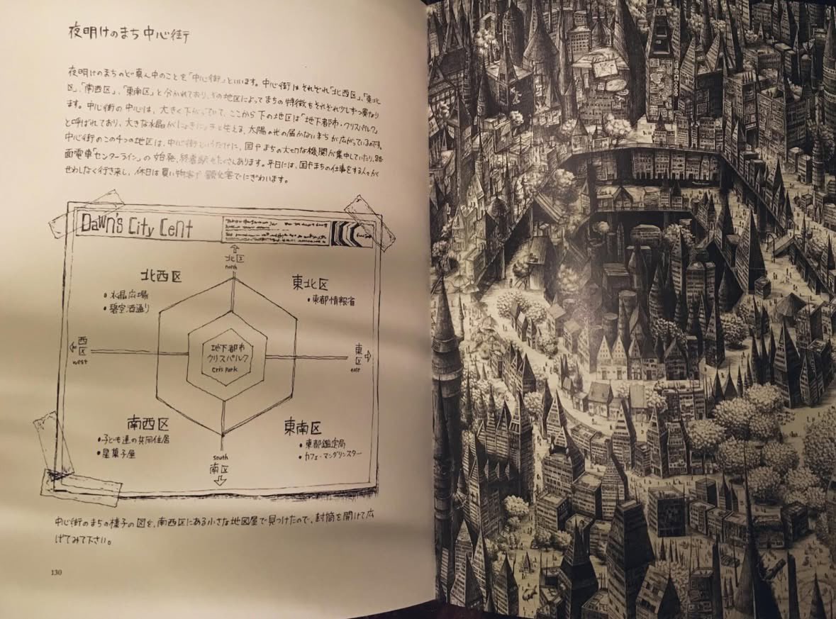 TTT3to10's tweet photo. 架空のまちを歩いて旅した旅行記🧳
「ブルーホール夜明けのまちを歩く」
なんと、完売しました🙇‍♂️😭🙏 https://t.co/eWj0FVOGuA