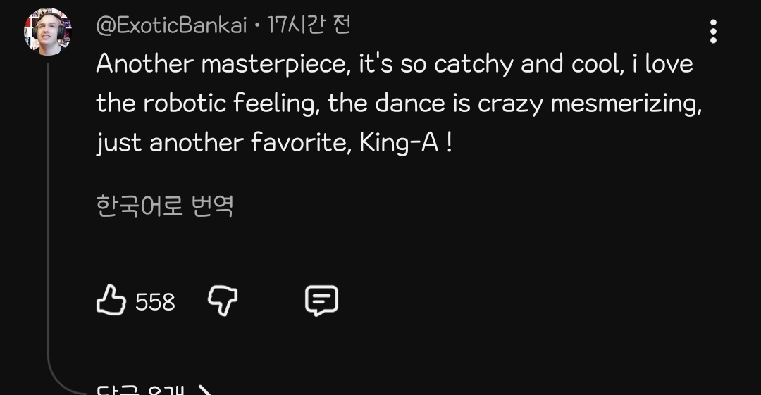 Gimbage's tweet image. 대박 나 리뷰고멤 너무 오랜만임