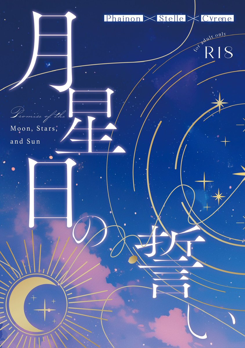 ナイト。ランセルの方からの購入手続きお願い致します。