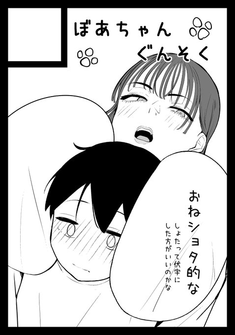 あなたのサークル「ぼあちゃんぐんそく」は、コミックマーケット107で「水曜日 東地区 "ノ"ブロック-28a (東5ホール)」に配置されました!

うかってました。がんばります 