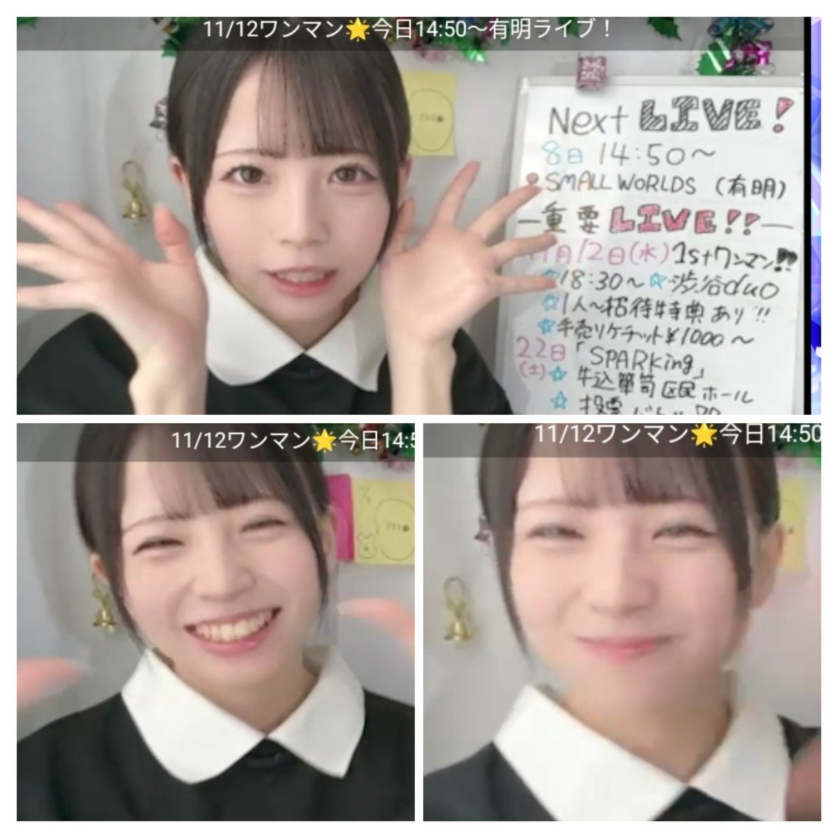 みみ❤︎ しらがみ on X