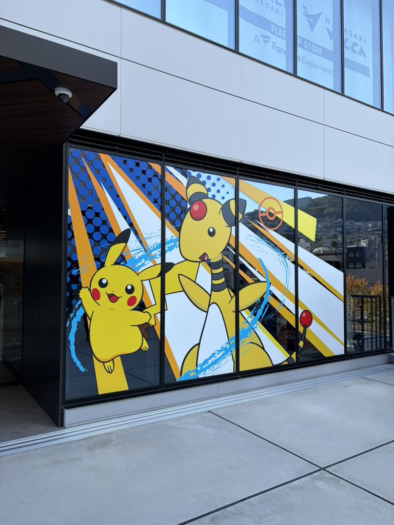 初長崎楽しい😸