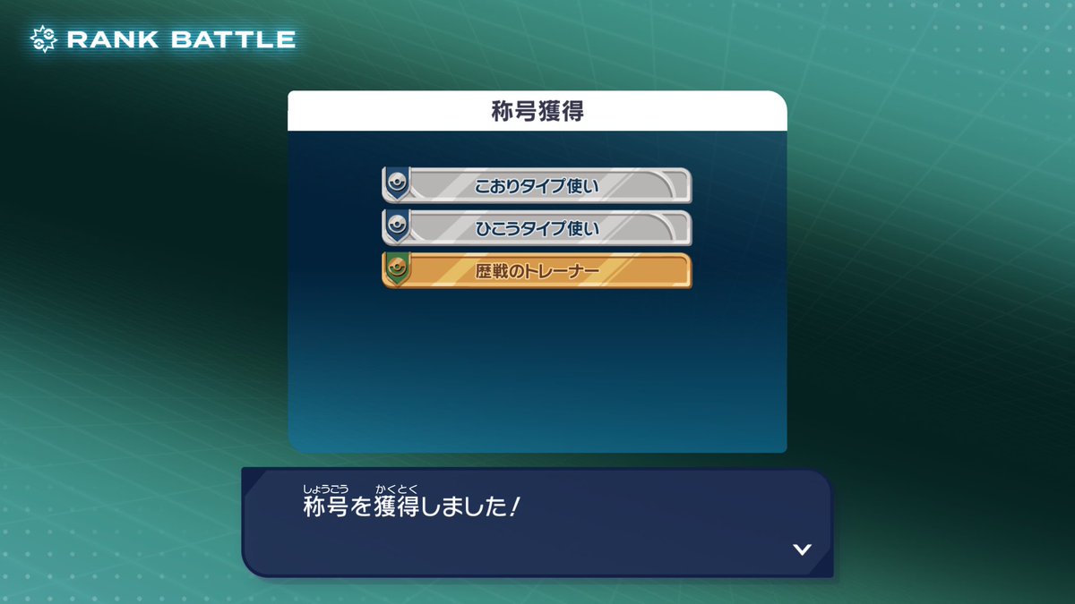 chi8_submarine's tweet photo. 途中までグレグロマンダだったけど炎増え過ぎでギャラに変えた https://t.co/NDqYbDc1Jl