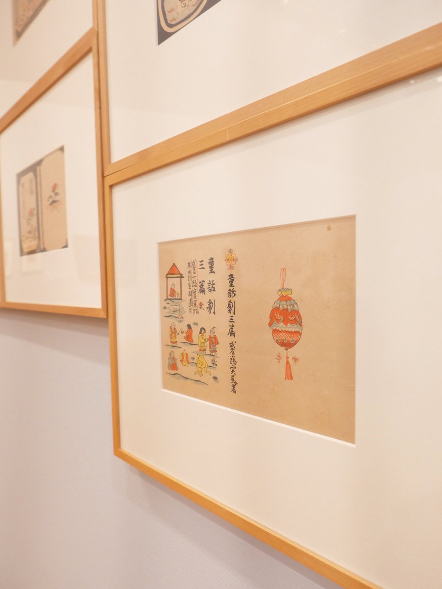 茅ヶ崎市美術館 on X