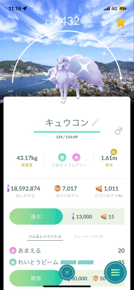 Laki*LILA* WA長崎参戦11/8-9 on X