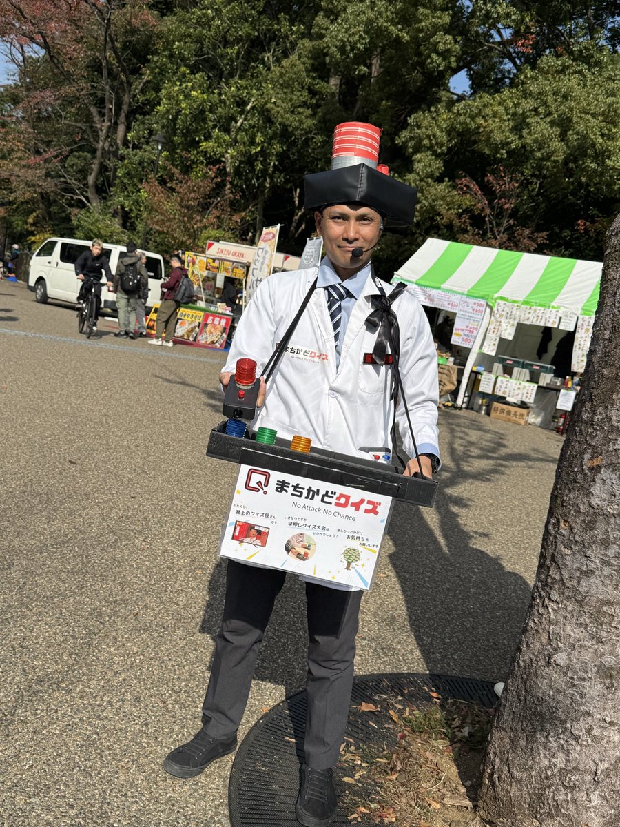 daidogeihaku's tweet image. あの有名な #まちかどクイズ さんもおります┏○ﾍﾟｺｯ