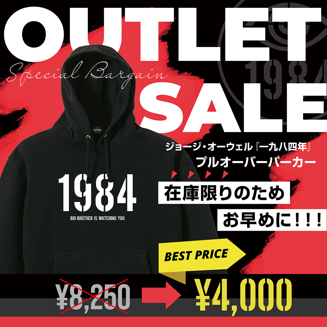 リョーユー様　再オーダーページ リョーユー様 再オーダーページ リョーユー様 再オーダーページ