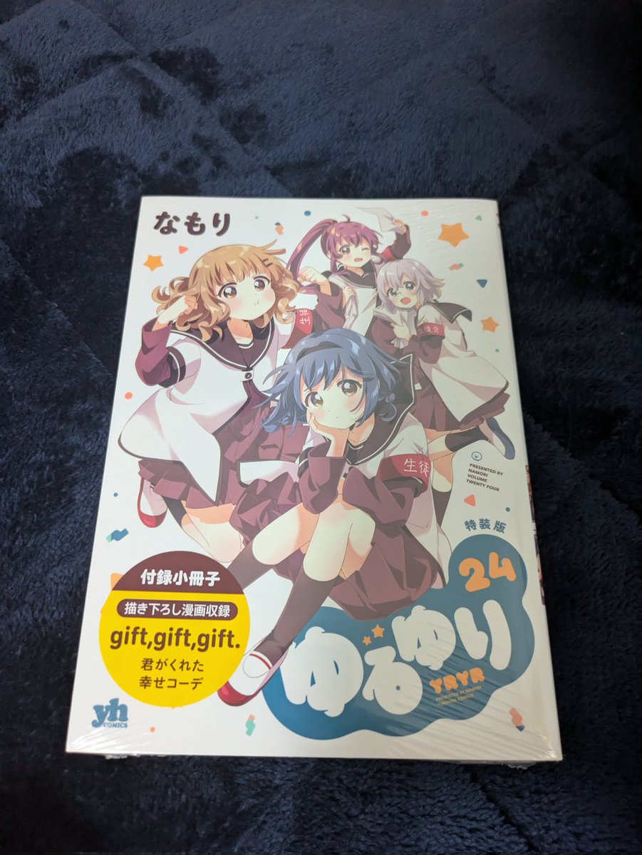 こたつミカン♌🍊 (@kotatu__mi_kan) / Posts / X