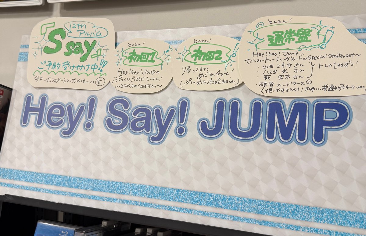 タワーレコード新宿店 on X