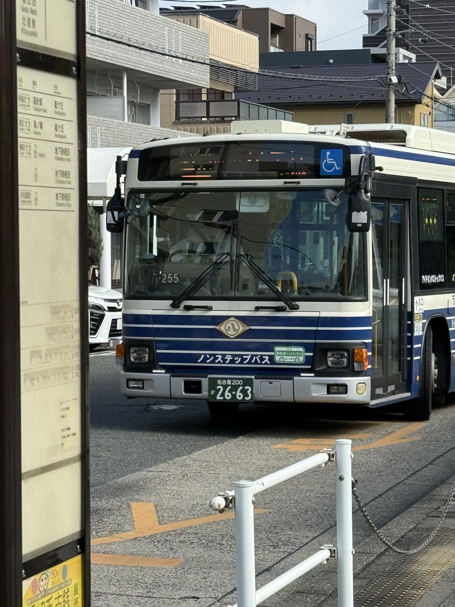 よっちゃん on X