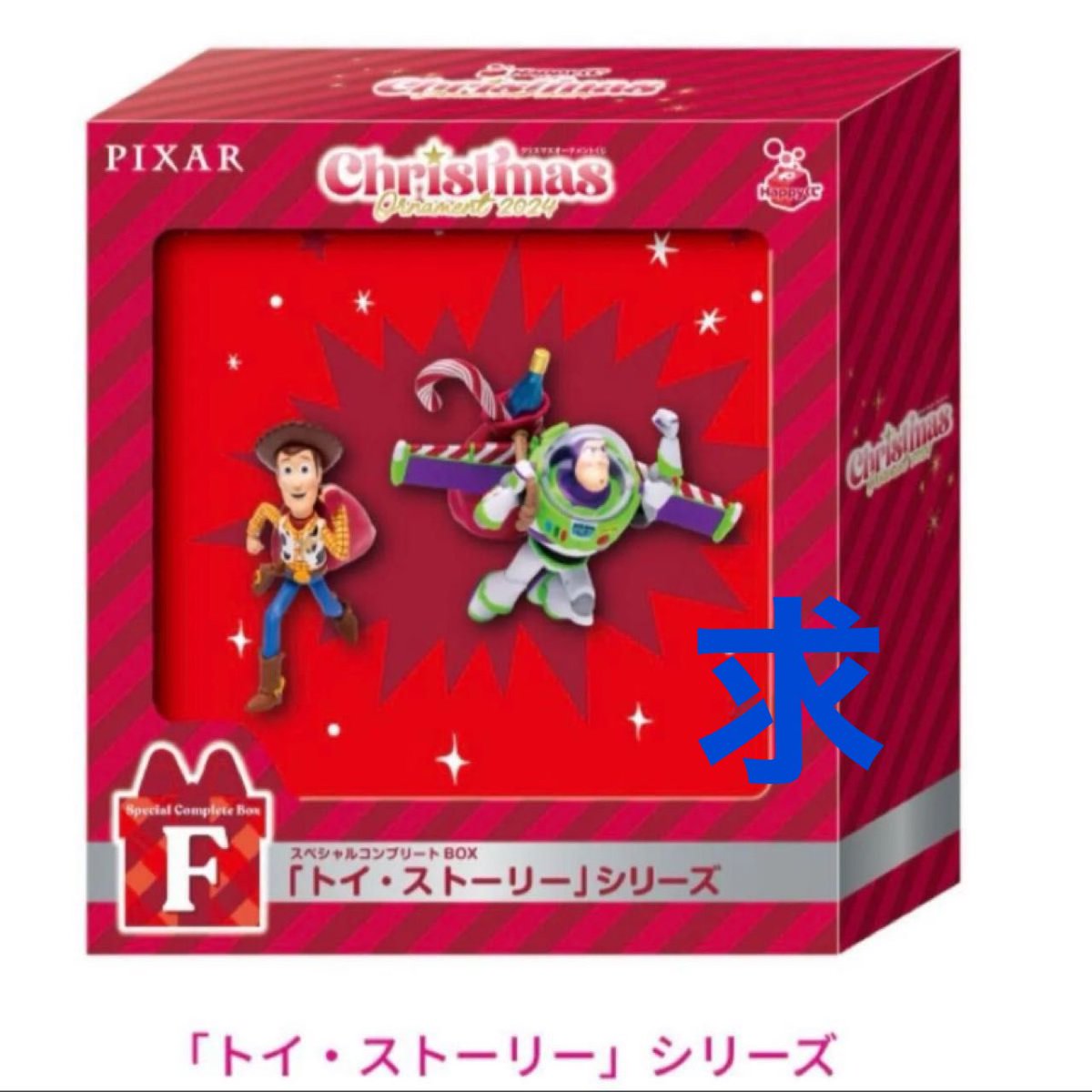 ぴすけ tweet media