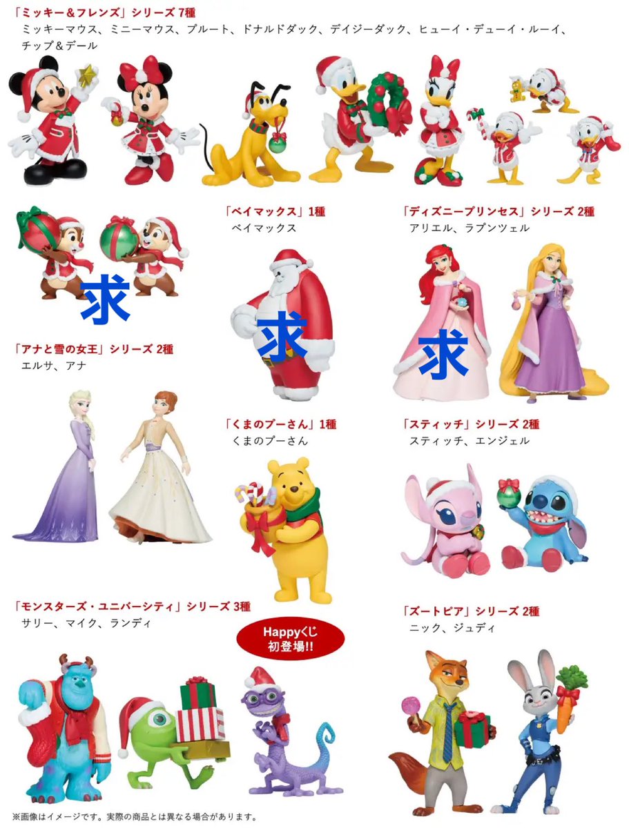 ぴすけ tweet media