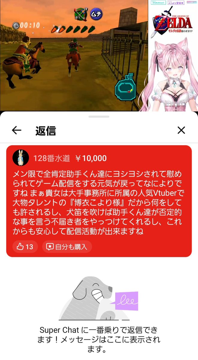 わにわ tweet media