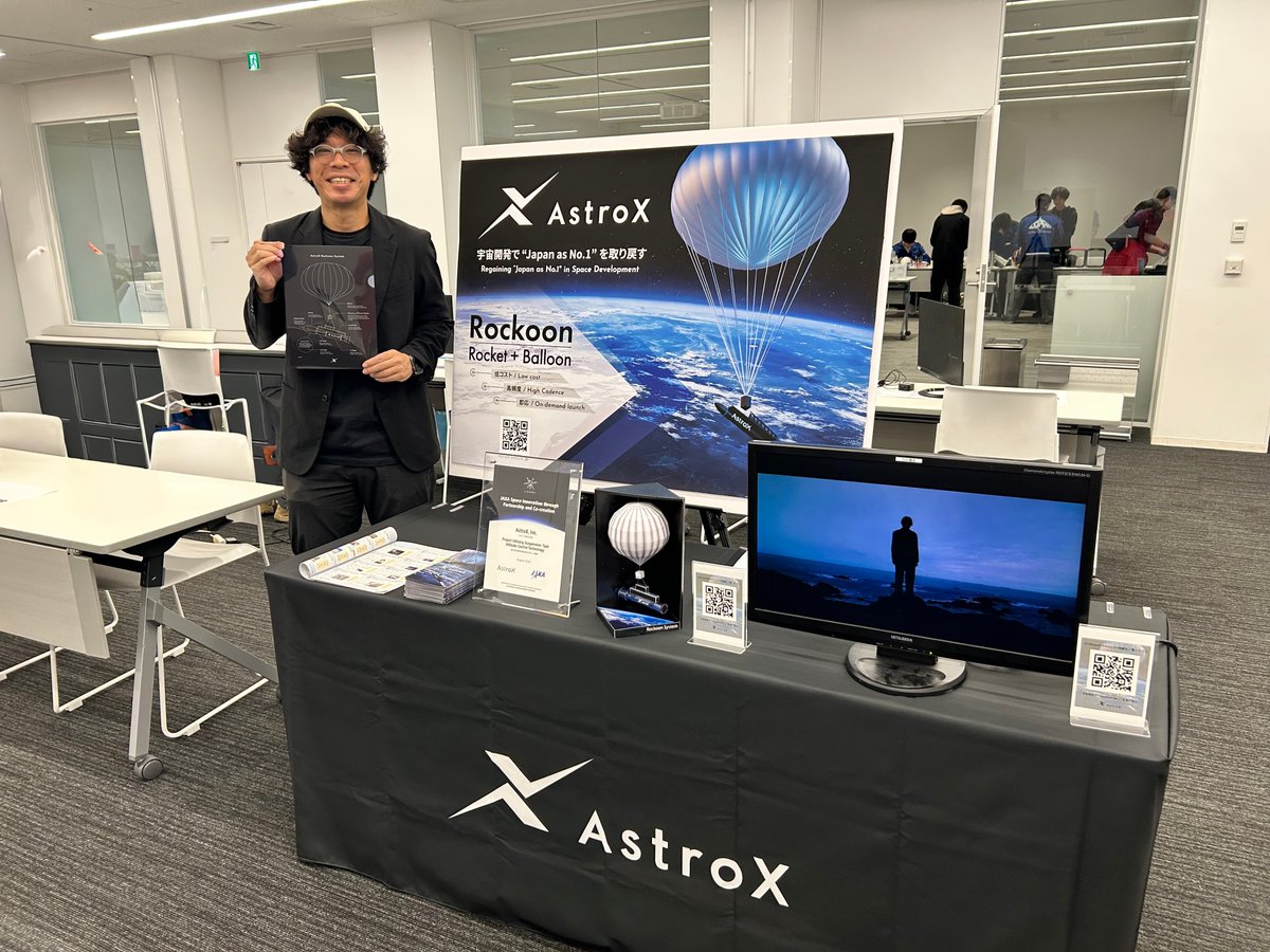本日より2日間、日本科学未来館で開催の「第11回ロケット交流会」にAstroX出展中です！ロケットボーイズ＆ガールズが勢揃いするこのイベント！思わず他ブースに惹かれて自ブースが無人になりそうですw
9日はCTO和田豊先生の講演も。ぜひお立ち寄りください！
👉 manned-rocket.jp/20251108_09.ht…
#AstroX