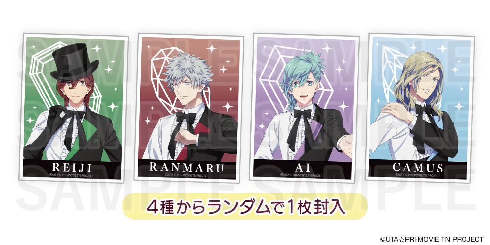 💎💎ご当地お菓子コラボ💎💎
【コラボお菓子ご紹介】

■クアトロえびチーズ（香川県）
香川県の銘菓・志満秀とのコラボ商品✨

オリジナルプリントのお煎餅8枚入り
おまけステッカー付き

詳細はこちら
edith-online.com/shops/qn_selec…

＃うたプリTN
＃うたプリTN_ご当地コラボ