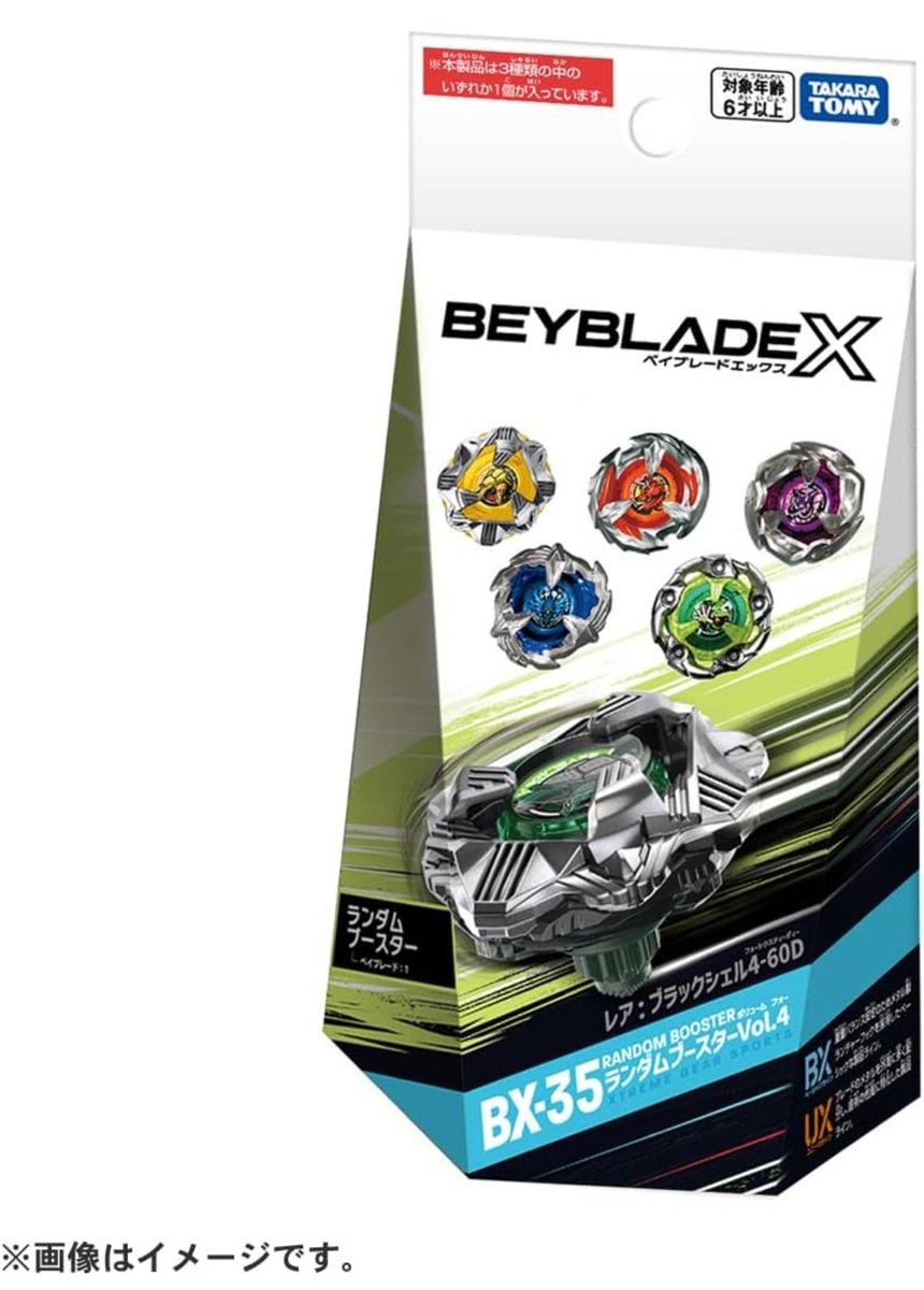 じゅんパパさん専用 じゅんパパ (@jyunkipapa_b) / Posts / X