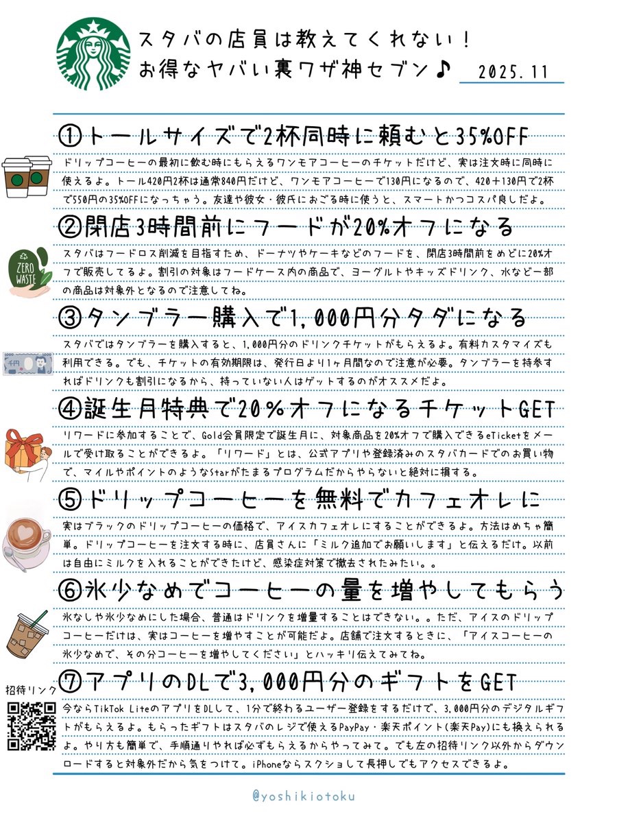 こたきちです(*>∀<*)ノ他の方は購入不可‼ よしき on X