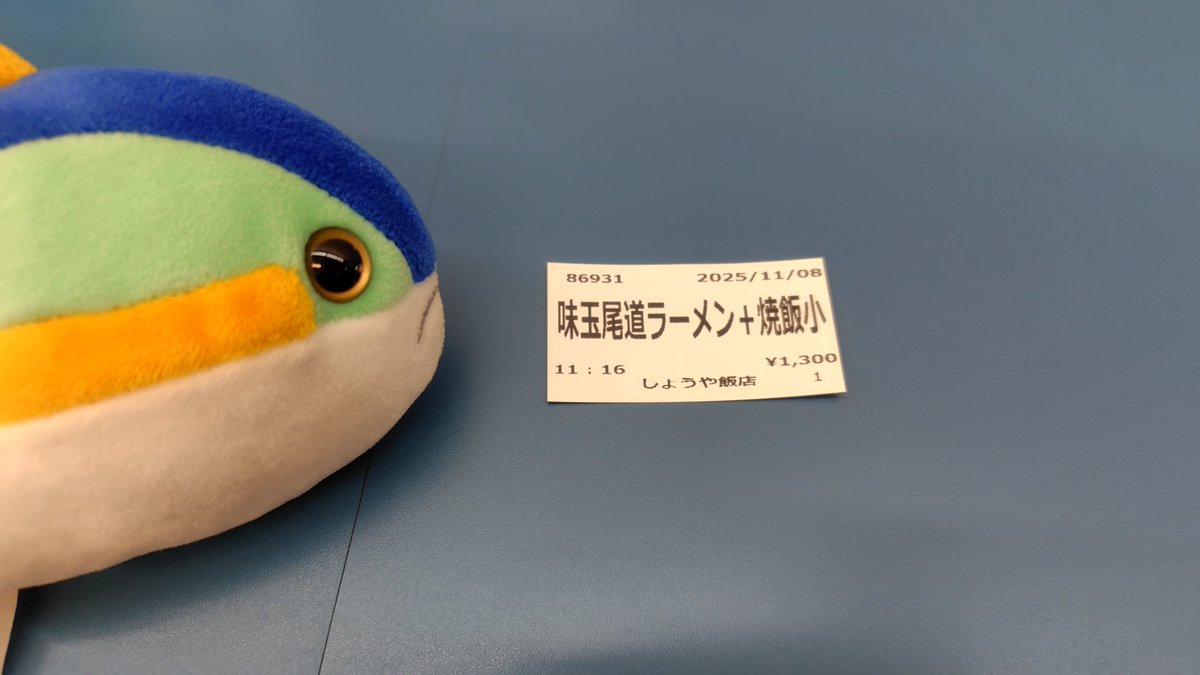 すぎちゃん on X