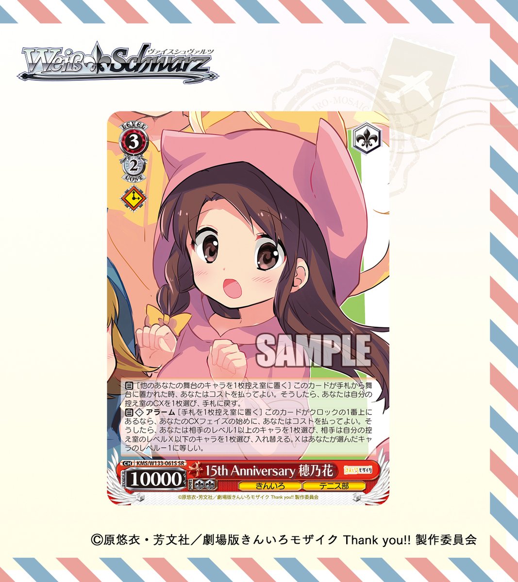 ヴァイスシュヴァルツ公式 on X