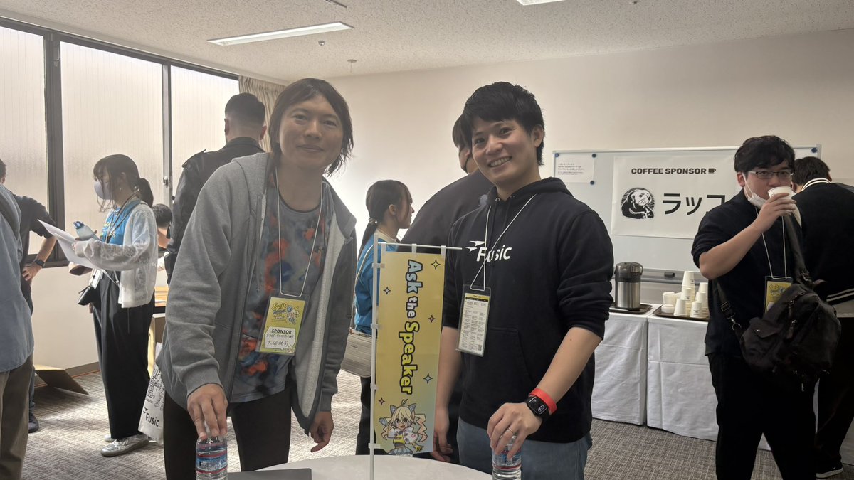 phpcon_fukuoka's tweet image. ＼ #phpconfuk 2025 Ask the speaker 開催中 🎙️ ／
大谷 祐司さん (@otani_yuji) 、吉野 雅耶さん (@ayasamind)に質問したい方はCホールへ！！

コーヒー片手に、気軽にお越しください☕️