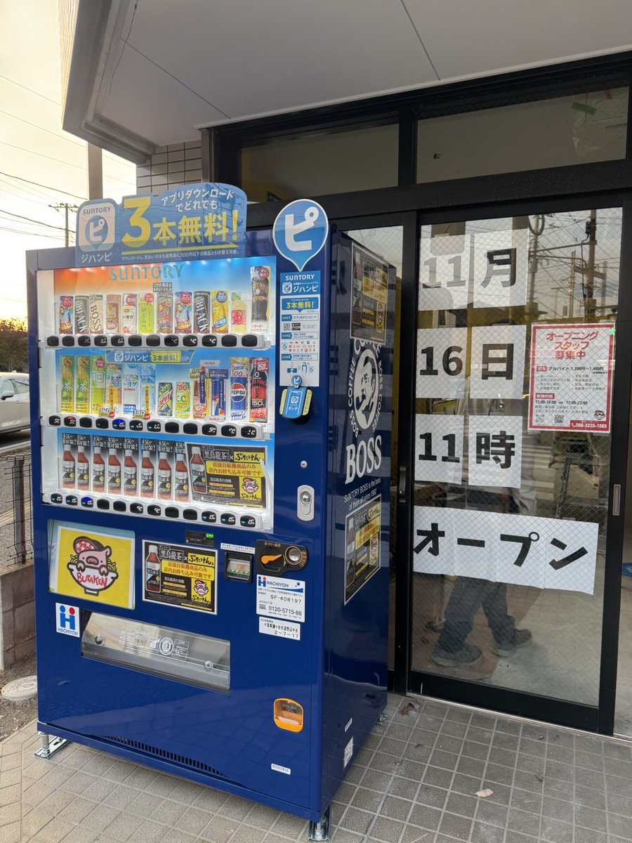 めぐ商店。 🐣めぐ🐣 ‎【( ˘ω˘ ) ｽﾔｧ…】 on X