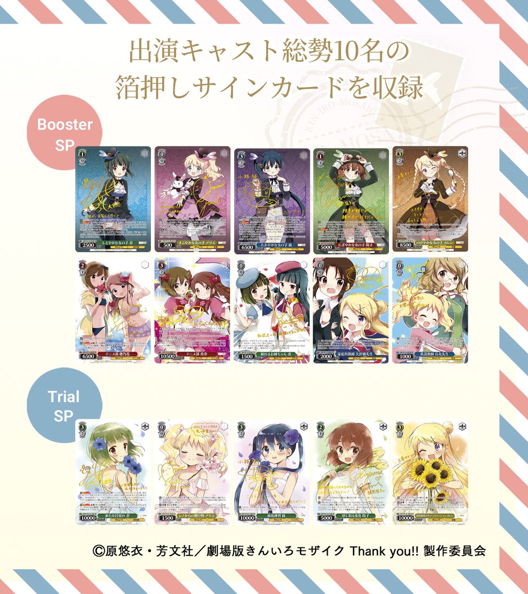 ヴァイスシュヴァルツ公式 on X