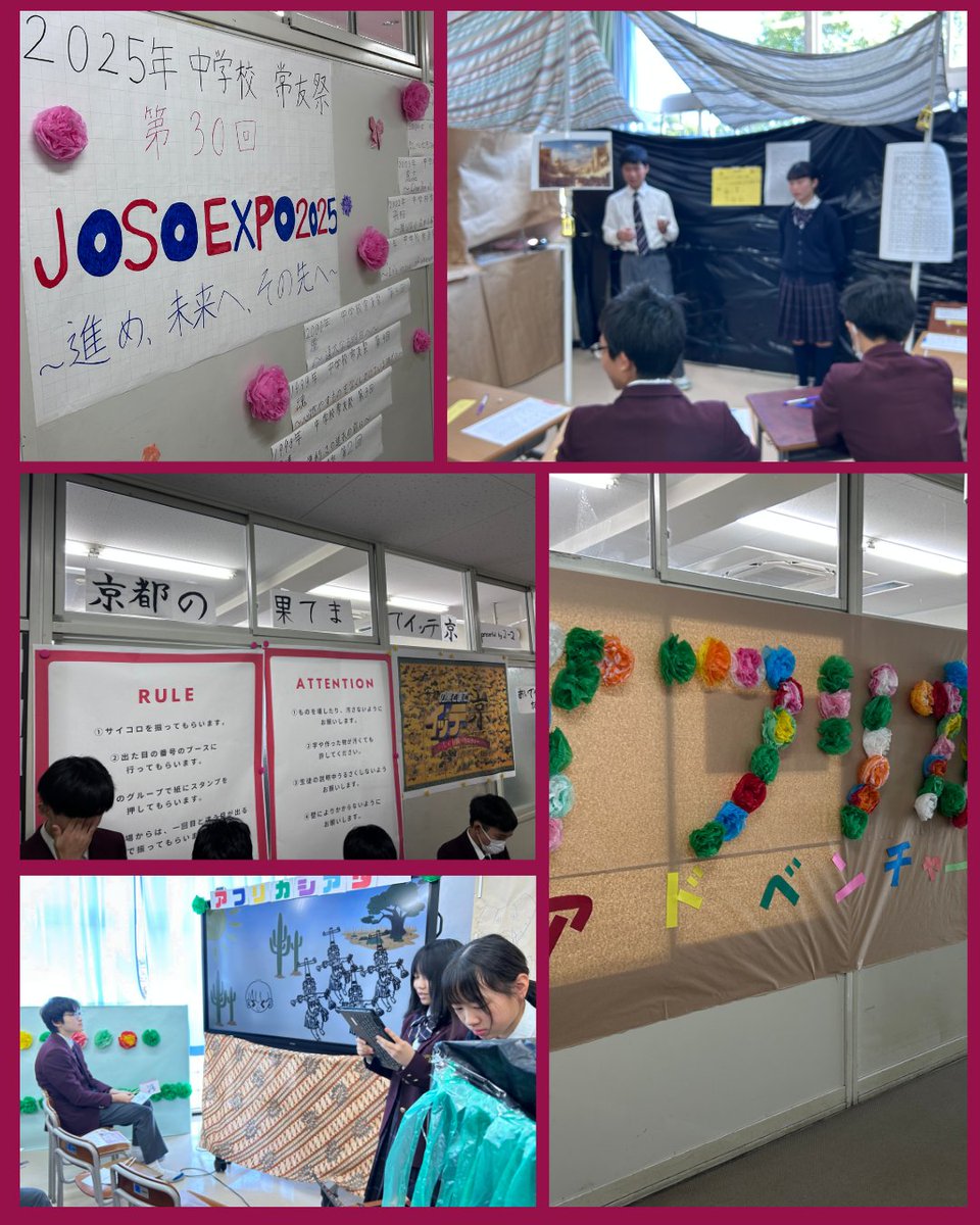 常総学院中学校【公式】 (@JOSOGAKUIN_JHS) / Posts / X