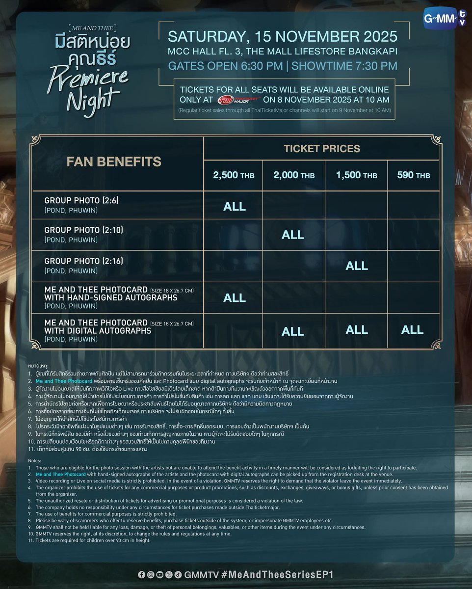 ไอแอมอะบาร์บี้ tweet media