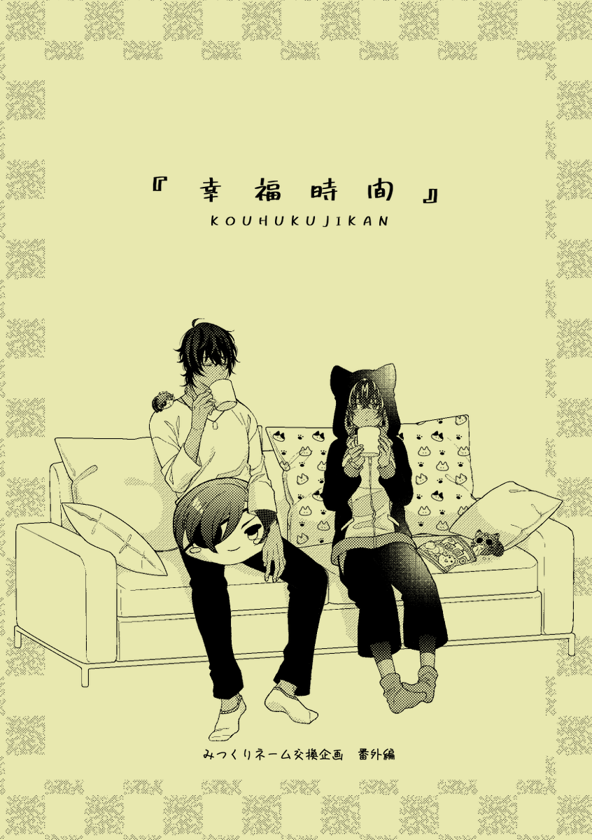 くまの🐱11/16 東6 ユ16a (@Kmnpic6) / Posts / X