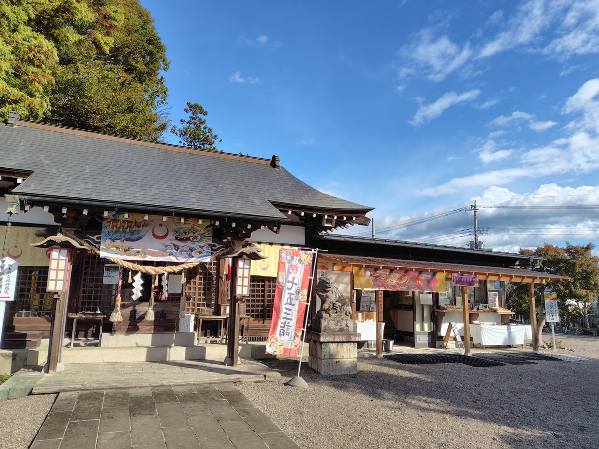 ２２日の御例祭を前に、総代さんたちが注連縄を作って下さっています🙏

宮司は、兼務する大前恵比寿神社におります🫠

鎮守の杜を守るべく、お仕え下さる総代さんたちに頭が下がります🙏

明日は、町民祭🎊
F1カー🏎️が、役場周辺に来るとか🤔