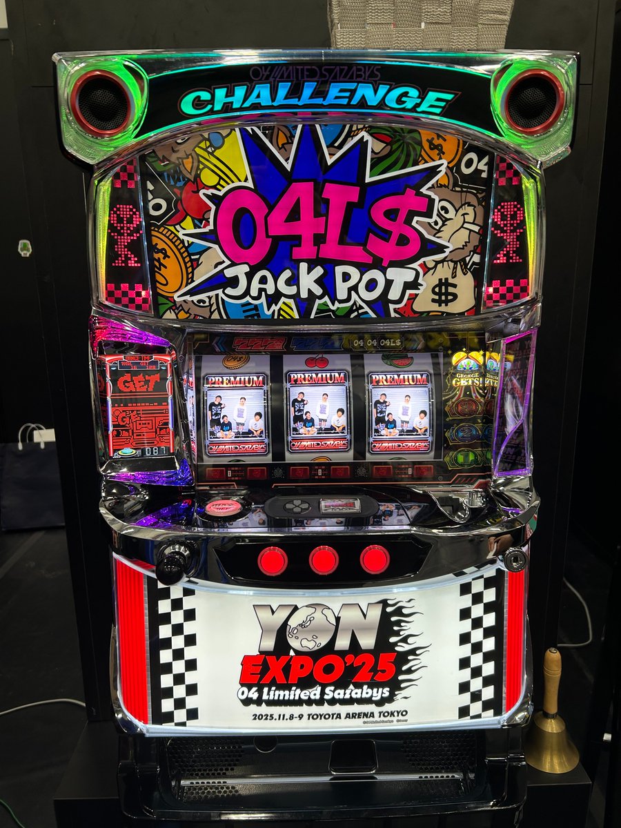 🔔#YONEXPO 出店情報🔔 ブース内では 本イベント限定モデルのパチスロ