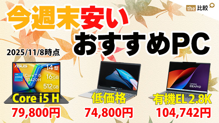 the比較 (@thehikaku) / Posts / X