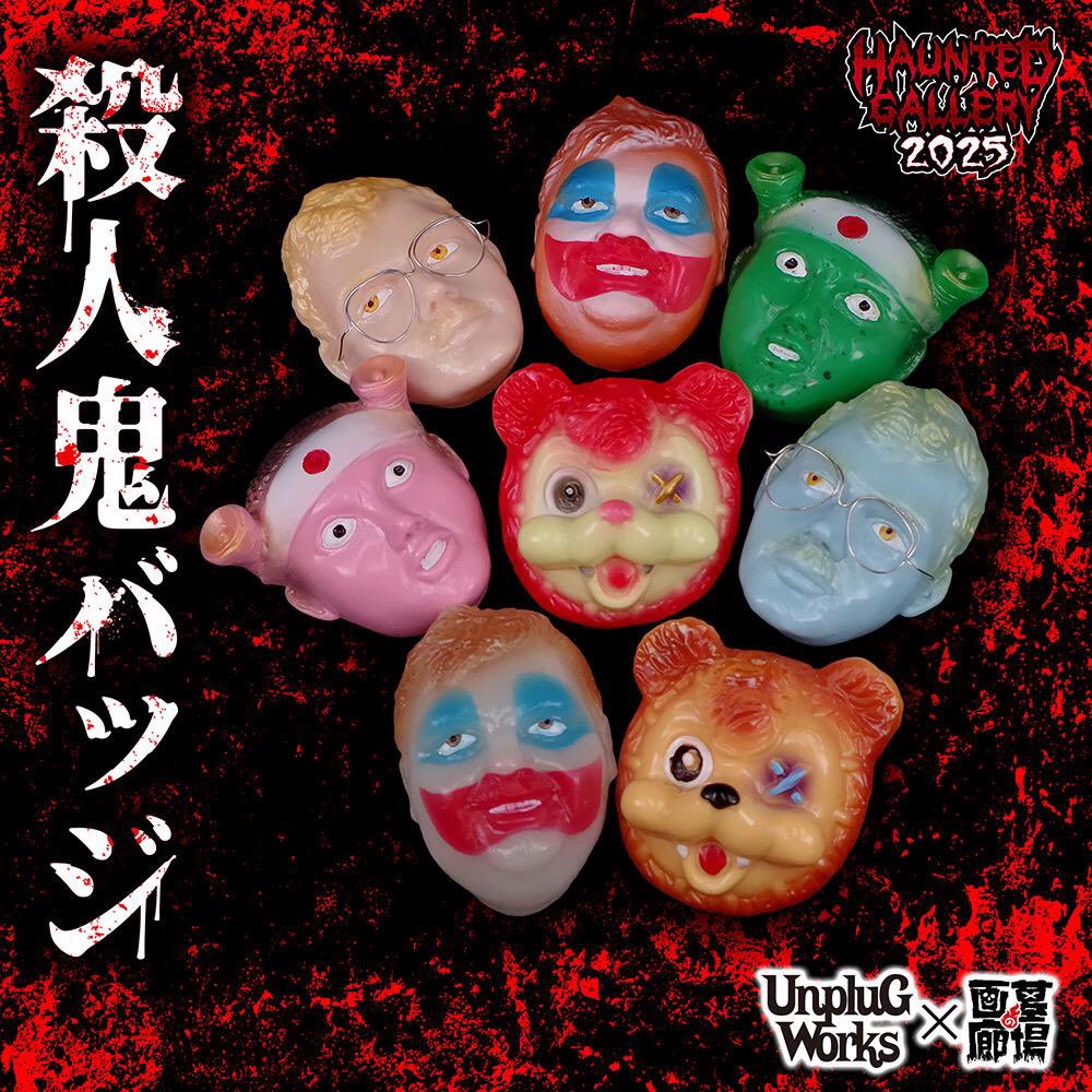 墓場の画廊 中野店 on X