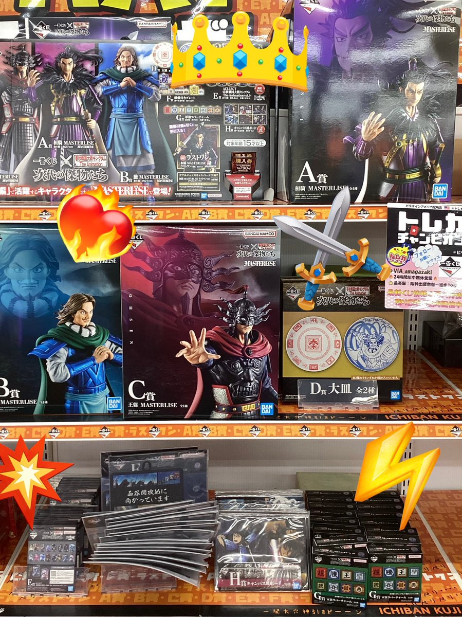 ビデオインアメリカ尼崎店🇺🇸 in トレカチャンピオン👑 on X