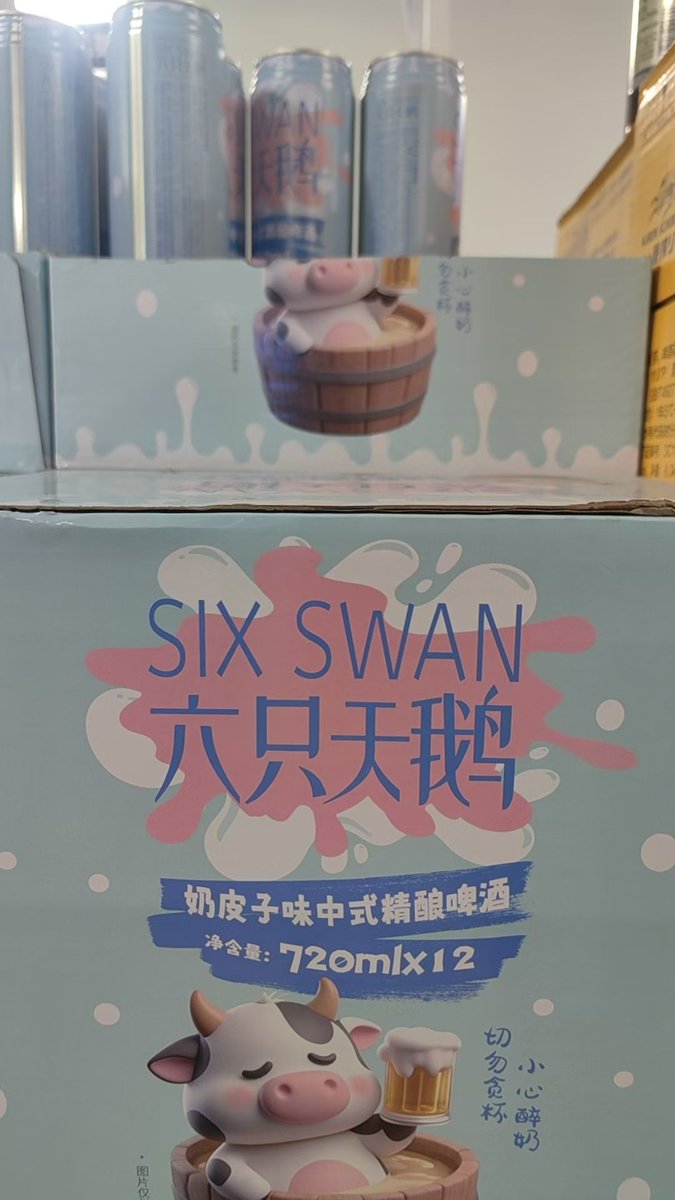 Red Bean（互fo互👍🏻） tweet media