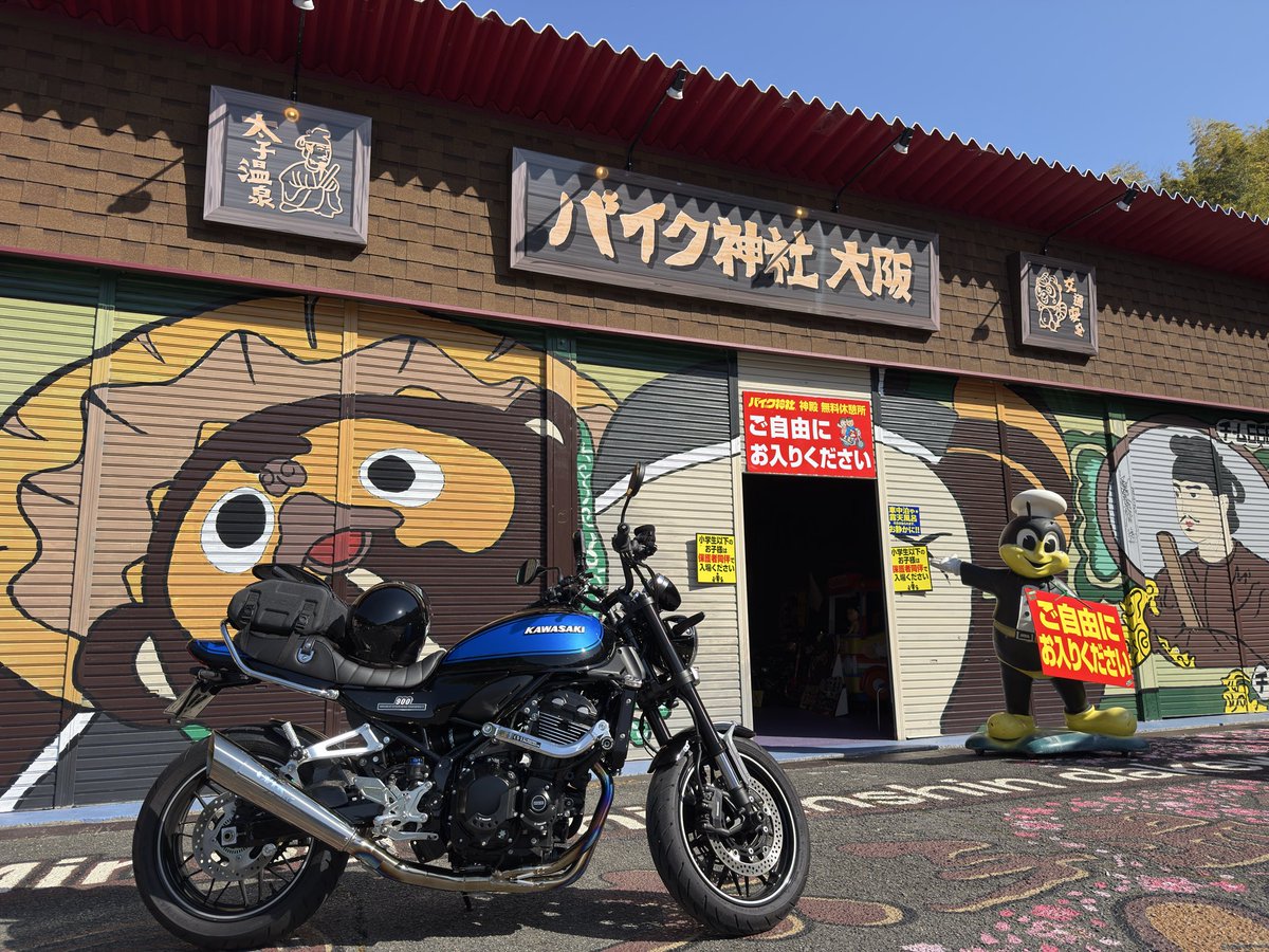 SHiNページ TossyStyle on X