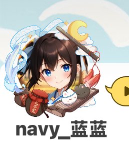 ネイビー_蓝蓝 (@navy_tgcf) / Posts / X