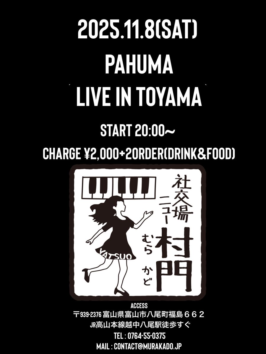 tonight🎸
LIVE IN富山越中八尾