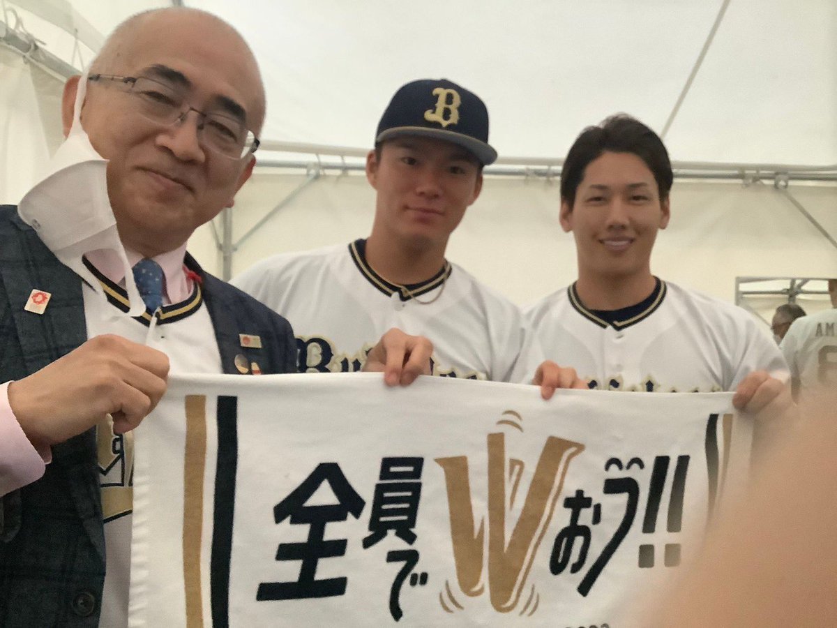 山本由伸投手､ワールドシリーズMVPおめでとう㊗️1999年春の宮崎