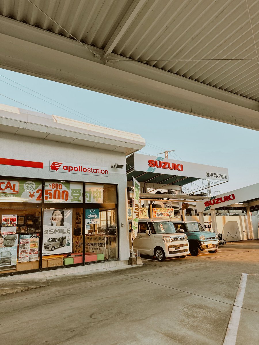shounanryoyu's tweet photo. ガソリンスタンド⛽️は「燃料を販売する場所」
その概念を超え、
車や暮らし、そして地域全体を支える“社会インフラ”へ。
平岡石油店さんのお取り組みは、
私たちが目指す姿そのもの。
“地域を支える”その姿勢に共感します。
@tsuka_hiraseki
@GsStyle81
#ReENERGY #ENERGYLINK #平岡石油店 https://t.co/zNc6aFJ1SY