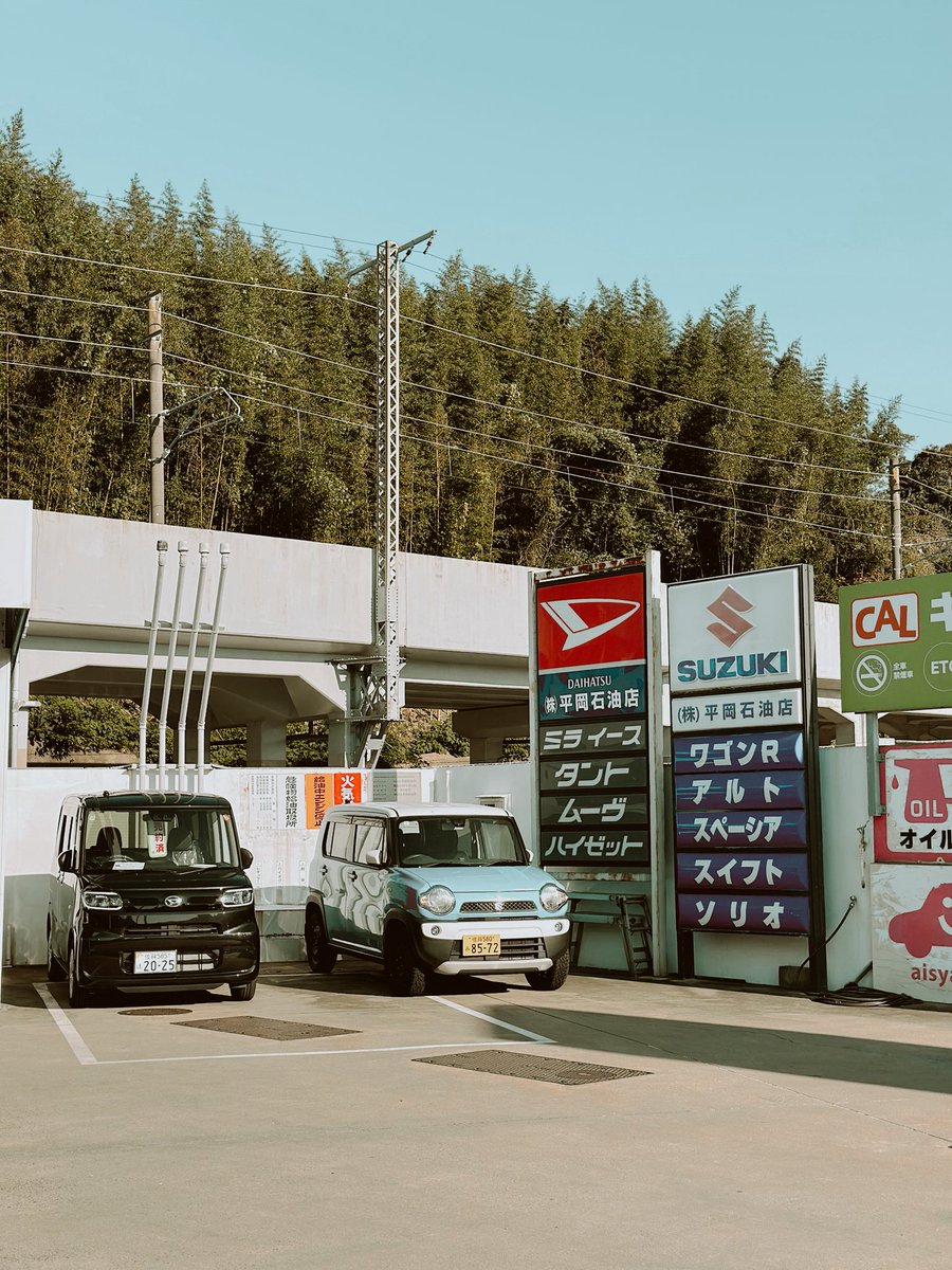 shounanryoyu's tweet photo. ガソリンスタンド⛽️は「燃料を販売する場所」
その概念を超え、
車や暮らし、そして地域全体を支える“社会インフラ”へ。
平岡石油店さんのお取り組みは、
私たちが目指す姿そのもの。
“地域を支える”その姿勢に共感します。
@tsuka_hiraseki
@GsStyle81
#ReENERGY #ENERGYLINK #平岡石油店 https://t.co/zNc6aFJ1SY