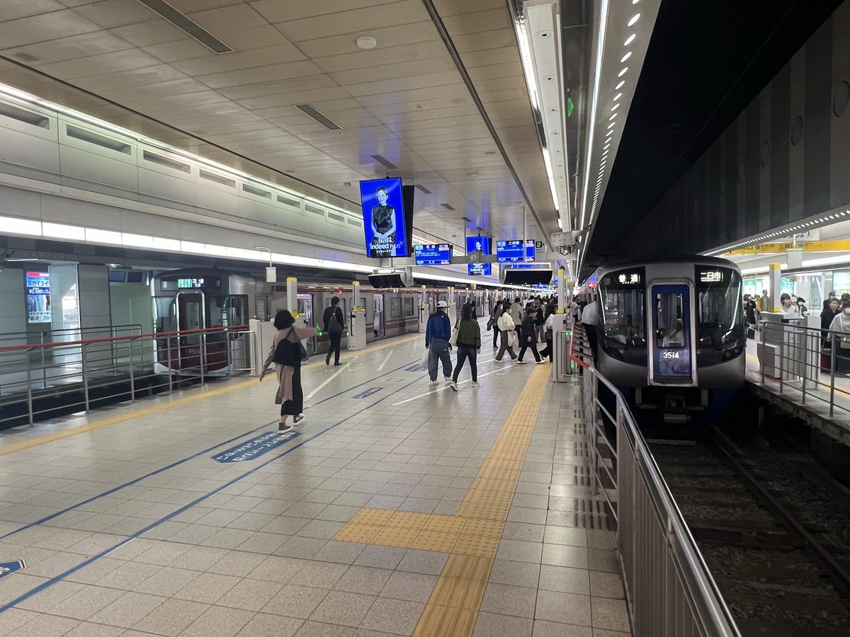 🔔🦢ひろせがわら on X