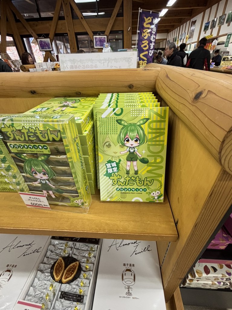 黒猫のチョコ🐻🥯 🦊🀄 (@GWG8a69sCBR1oLV) / Posts / X