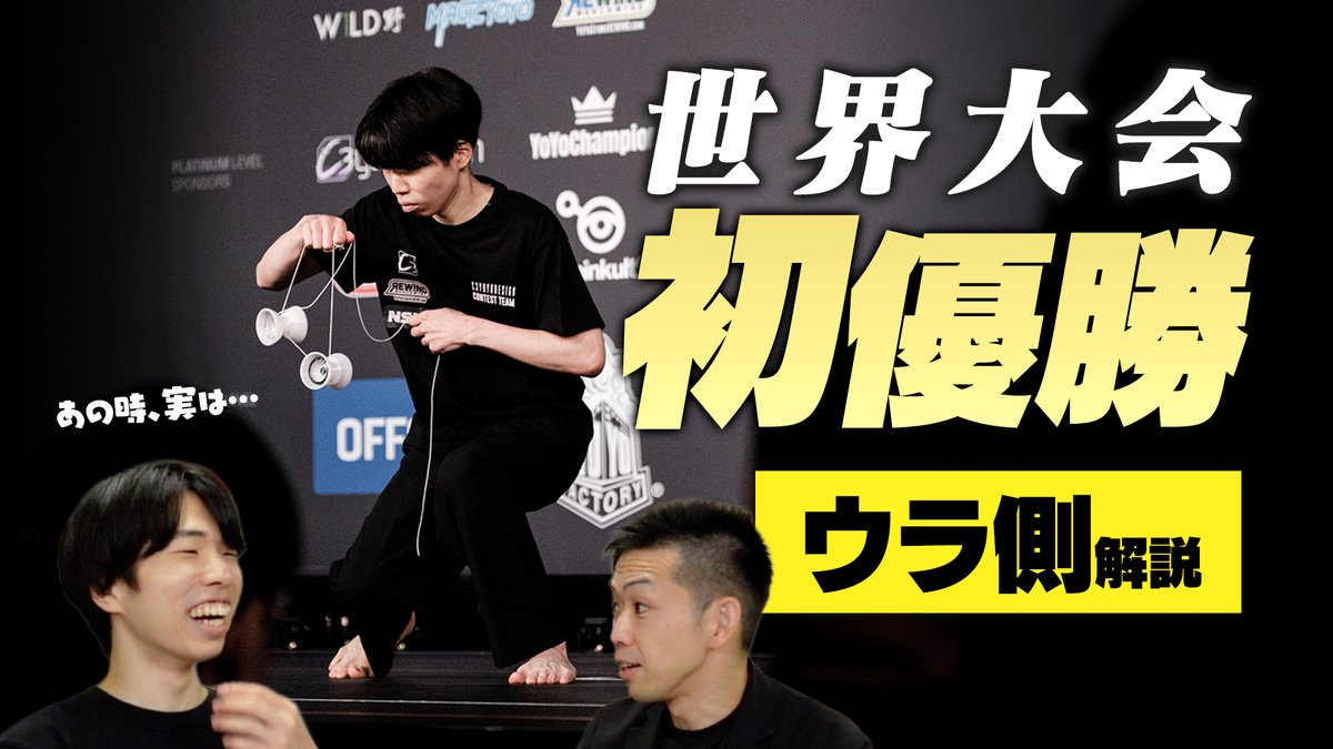 Kaoru Nakamura (@4040thrower) / Posts / X