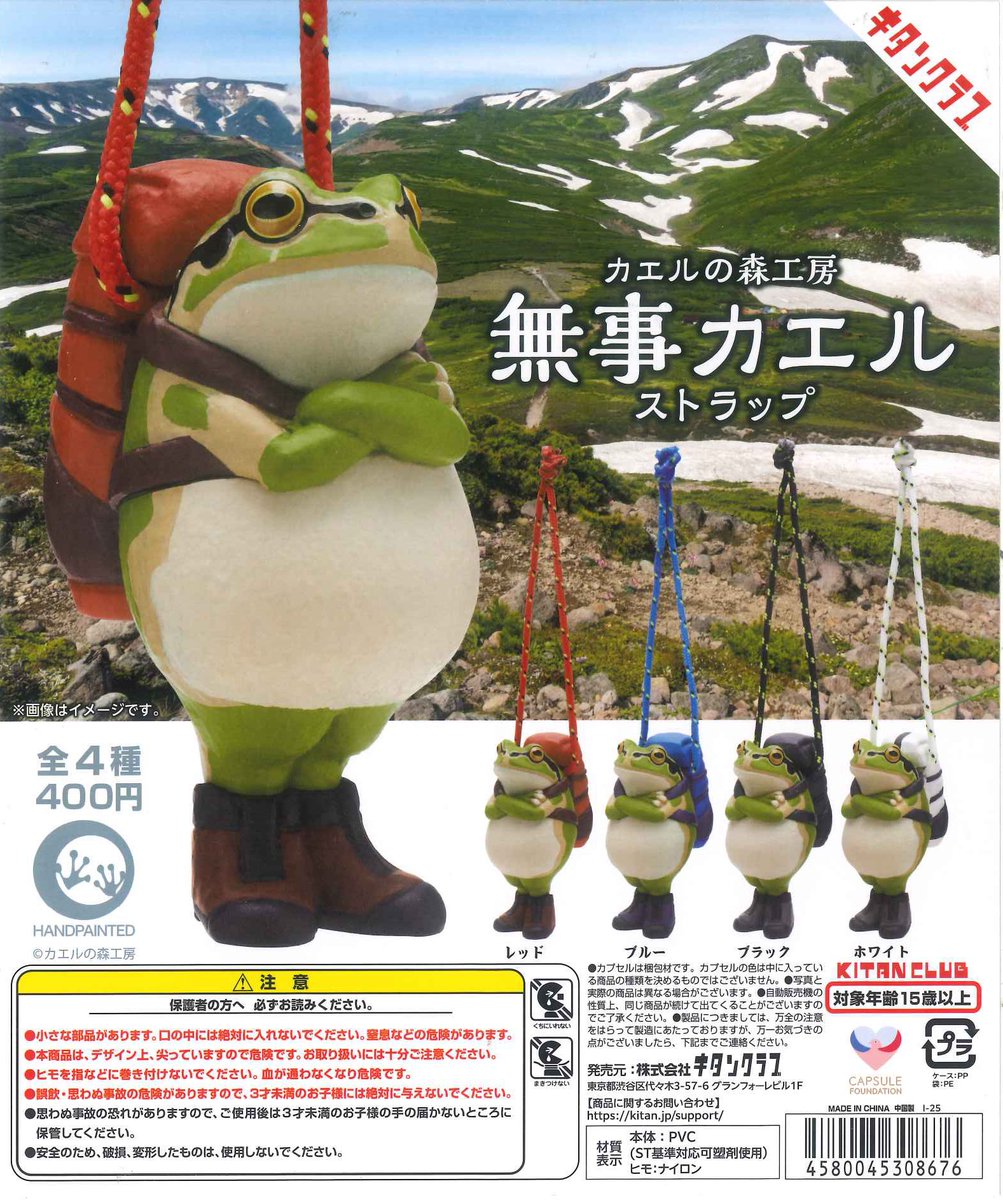 🎀本日の新商品🎀 ✔️ 文鳥 ほんわりlight ✔️ ミイラ・キャット