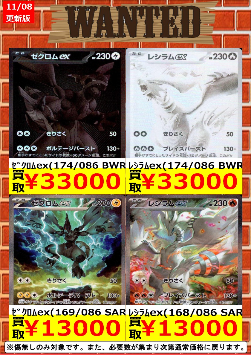 TSUTAYA一関中央店トレカ on X