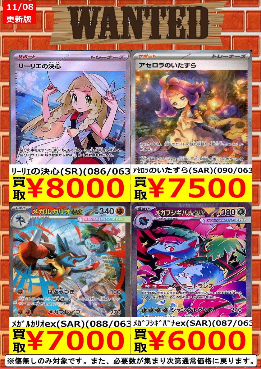 TSUTAYA一関中央店トレカ on X