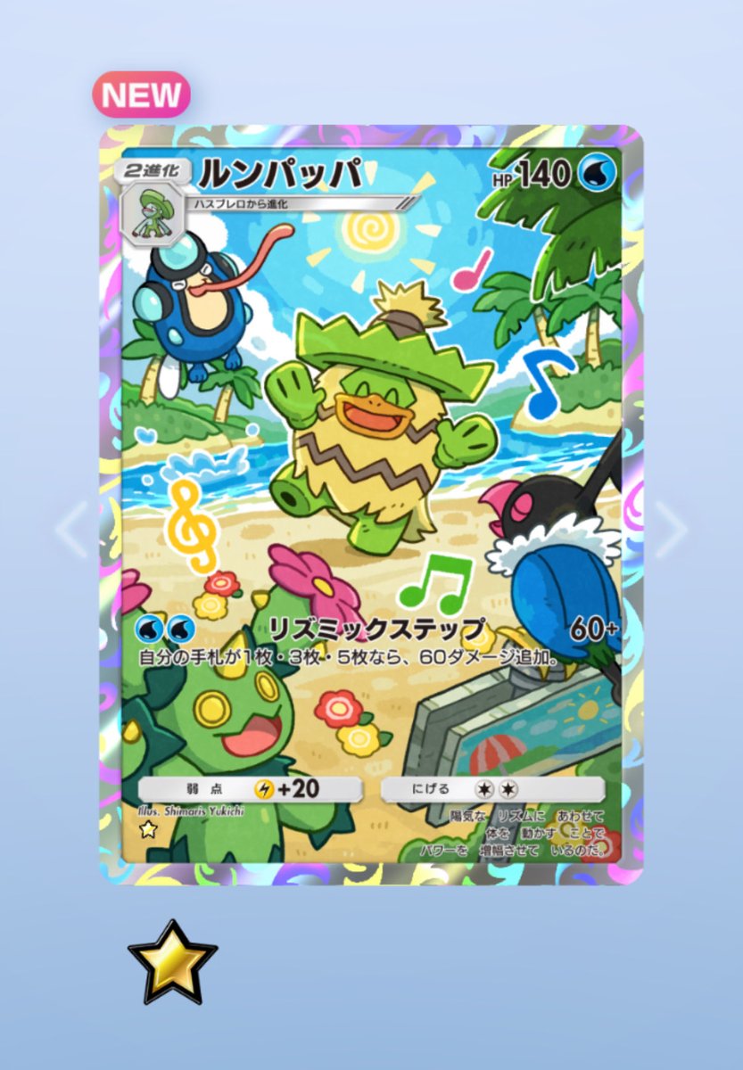 ✳︎✴︎YUKI✴︎✳︎ (@YUKIfbyp) / Posts / X