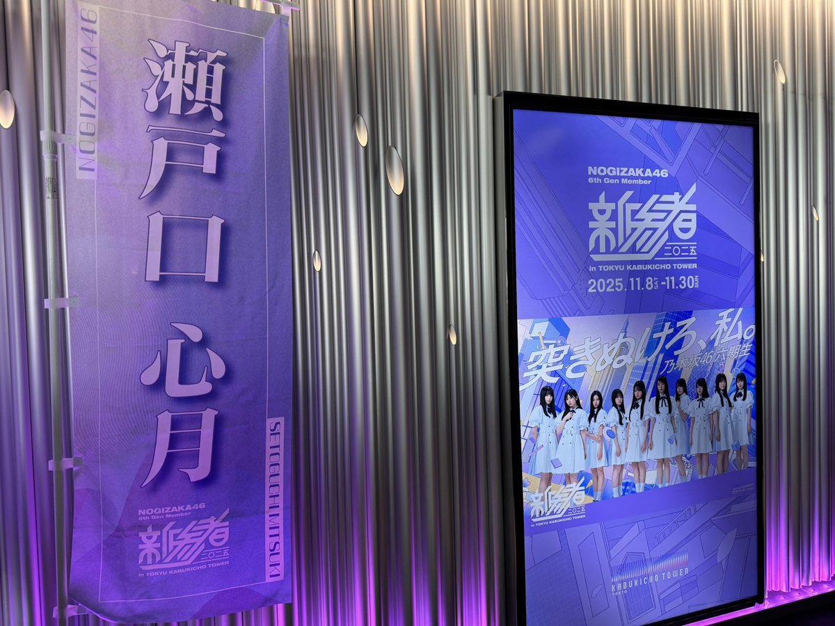 46ayanefriends's tweet photo. 新参者 初演降臨 https://t.co/3QizjSX72U